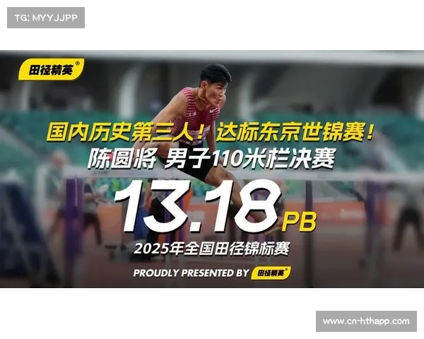 东京田径世锦赛9月13日揭幕 新国立竞技场迎来全球顶级赛事盛宴 东京田径世锦赛9月13日揭幕 新国立竞技场迎来全球顶级赛事盛宴