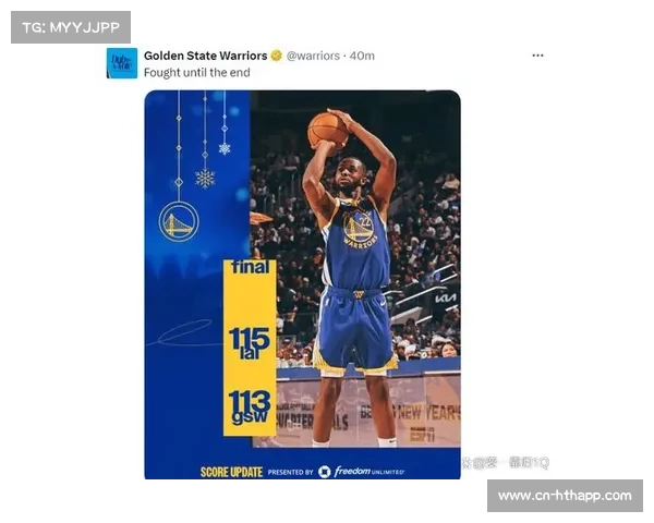 库里淡蓝色KT11战靴致敬老友,圣诞大战温情时刻 库里淡蓝色KT11战靴致敬老友,圣诞大战温情时刻